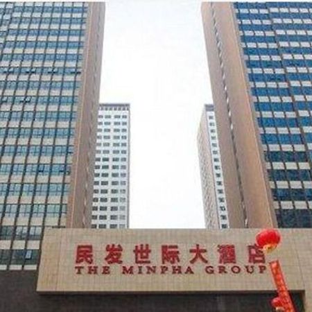 The Minpha Apartment Hotel Xiangyang Xiangyang  Buitenkant foto